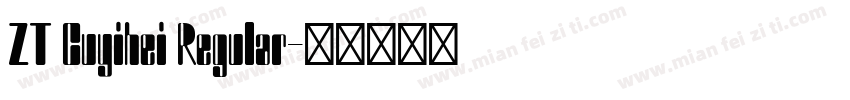 ZT Cuyihei Regular字体转换